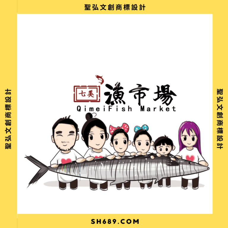 LOGO設計-七美漁市場
