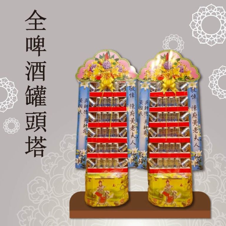 啤酒塔【大牌】