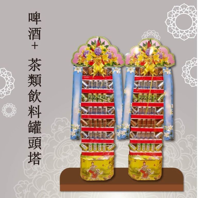 啤酒+茶類飲料罐頭塔【大牌】