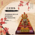 小金錢龜－招財擺設