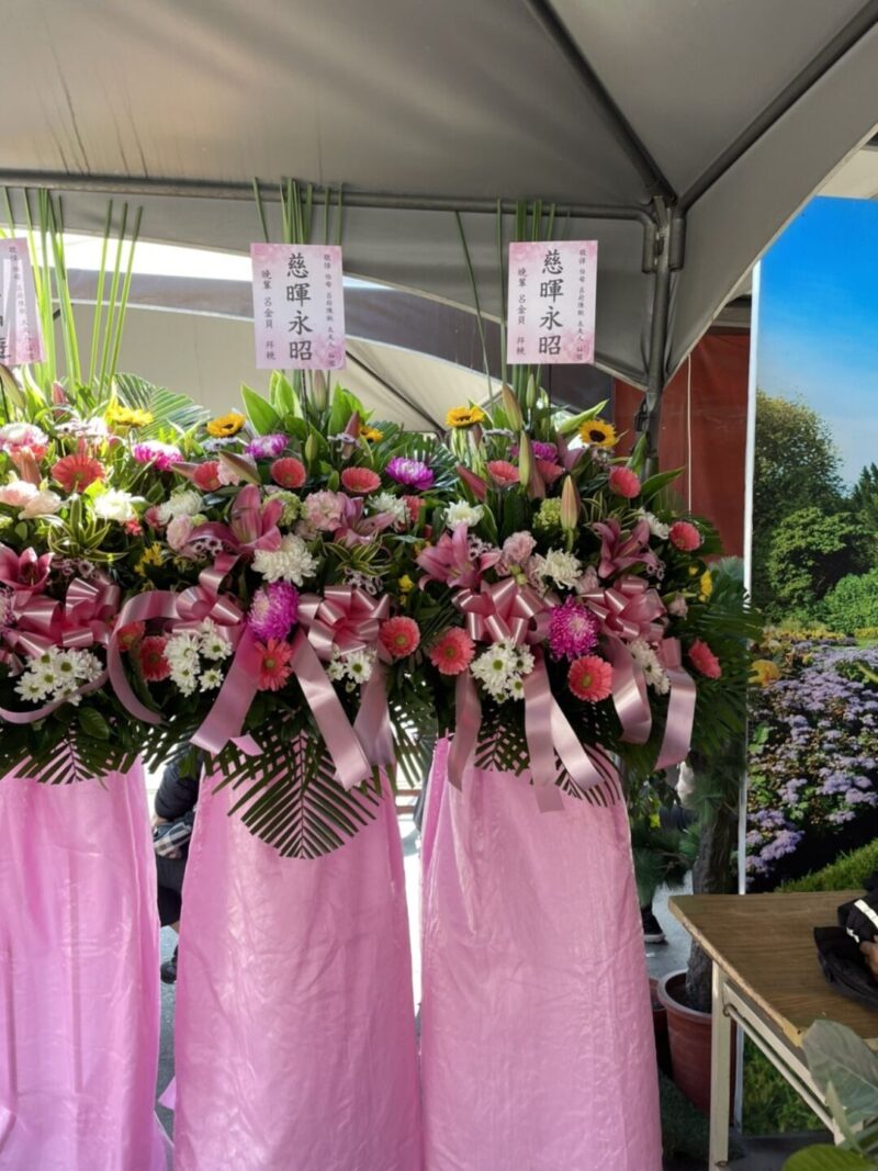 喪用花束