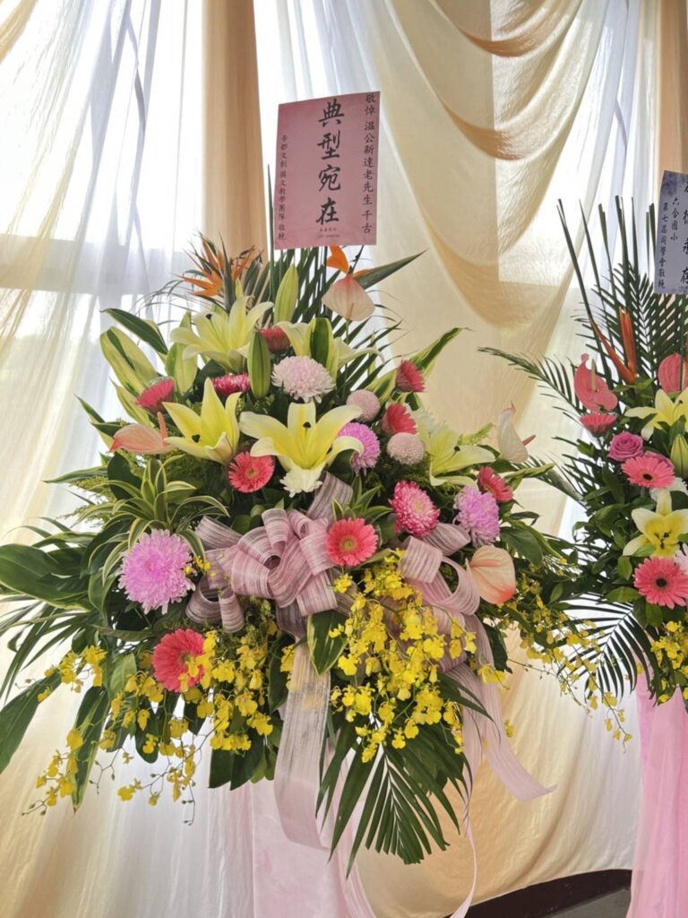 喪用花束