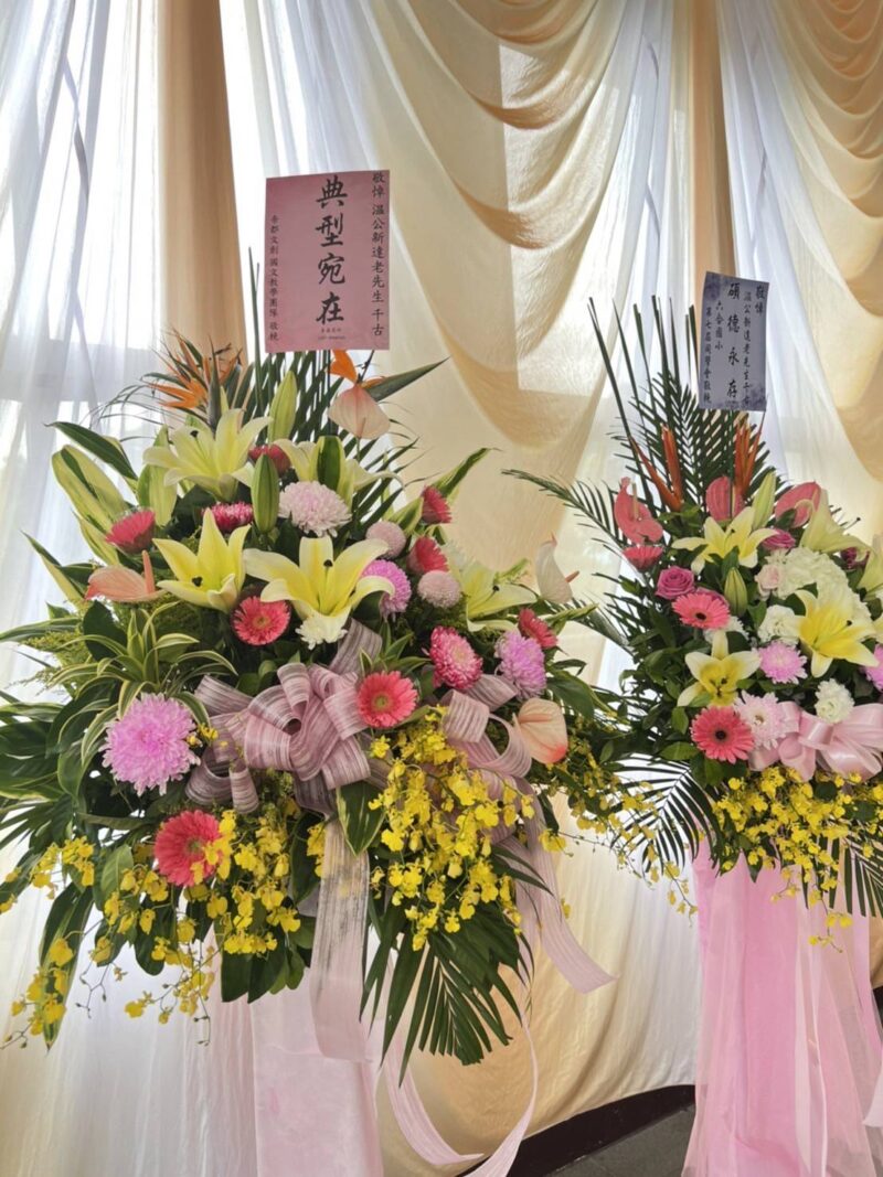 喪用花束