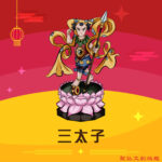Q版三太子神明彩繪圖