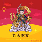 Q版九天玄女神明彩繪圖