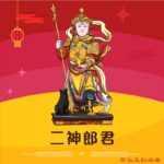 Q版二神郎君神明彩繪圖