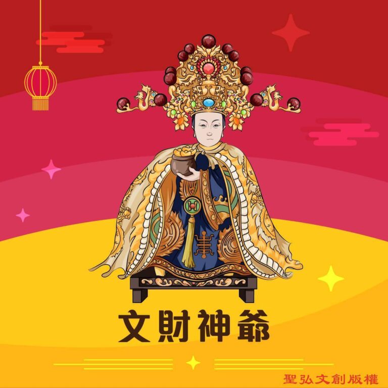 Q版文財神爺神明彩繪圖