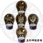 五行神獸雷雕燈壽桃塔香塔套組