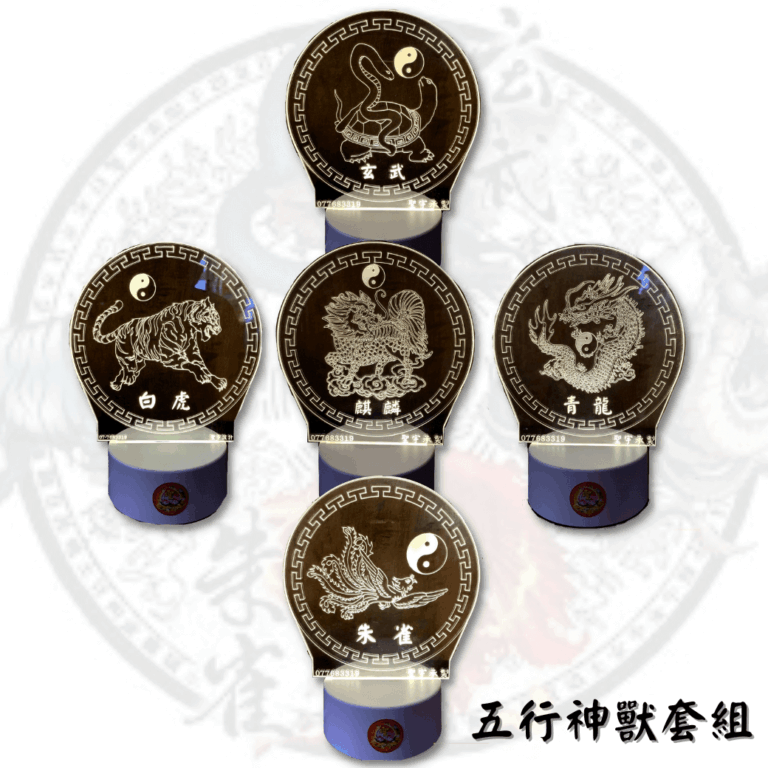 五行神獸雷雕燈壽桃塔香塔套組