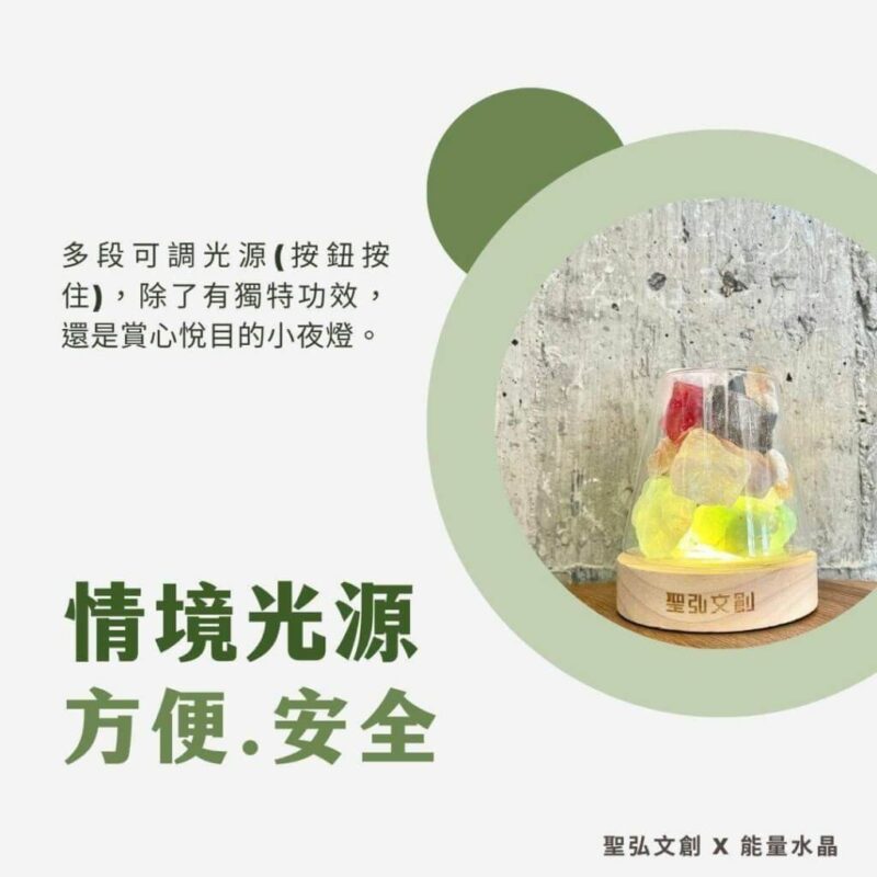 關聖帝君神像水晶燈