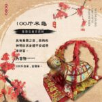 100斤米龜【可客製斤數 壽龜】