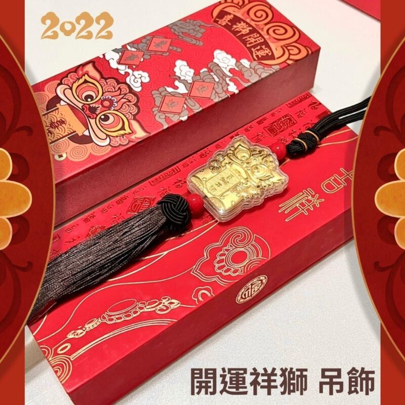 開運祥獅壽桃塔