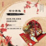 綜合壽龜【可客製斤數 壽龜】