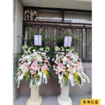 喪用花圈