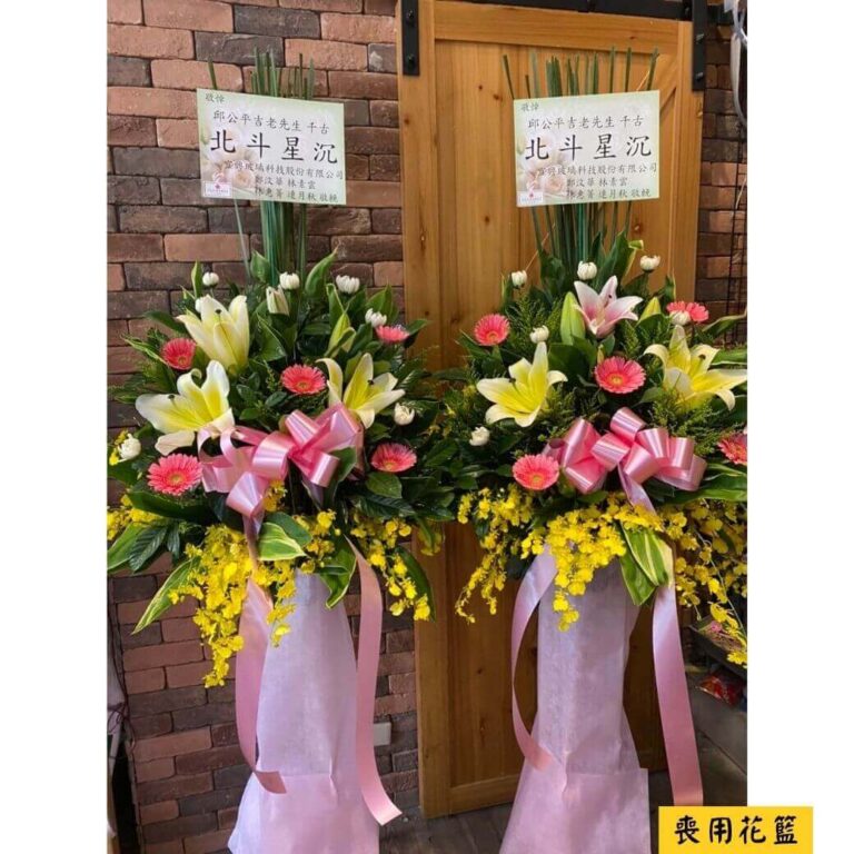 往生花圈