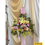 喪禮花束