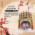 破千斤白米神豬