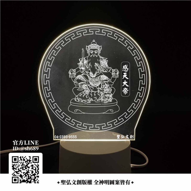 感天大帝聖誕祝壽推薦