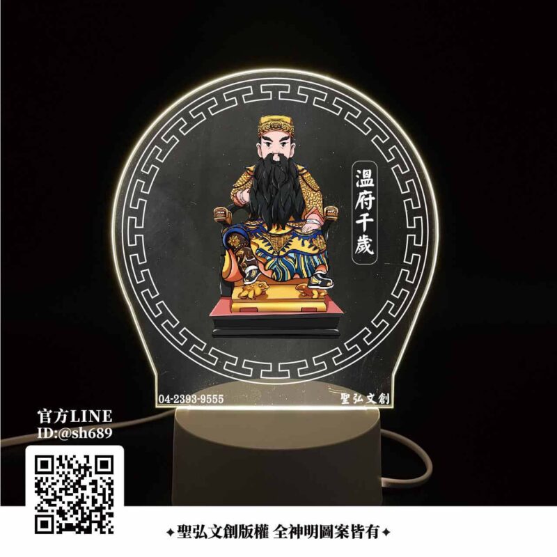 溫府千歲聖誕祝壽推薦