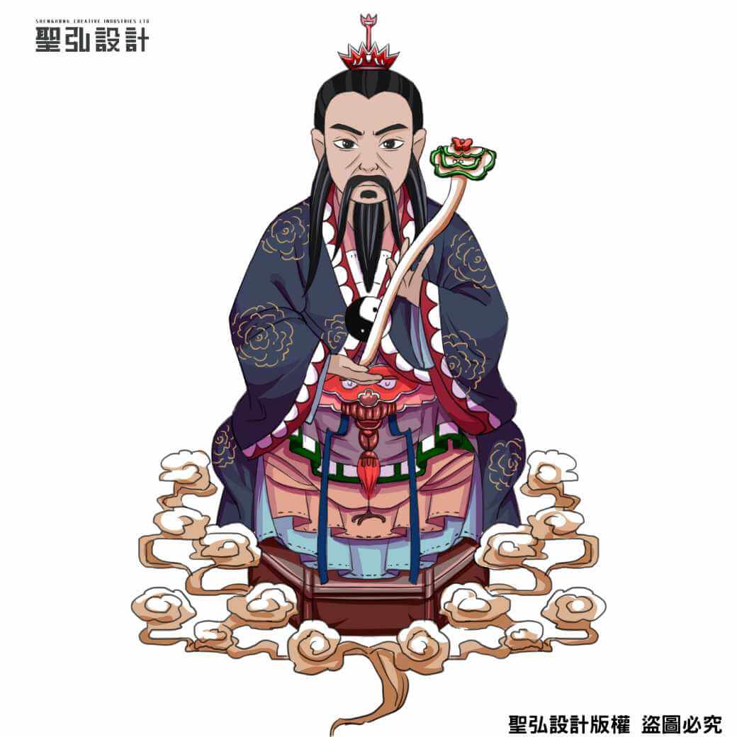 元始天尊聖誕祝壽推薦