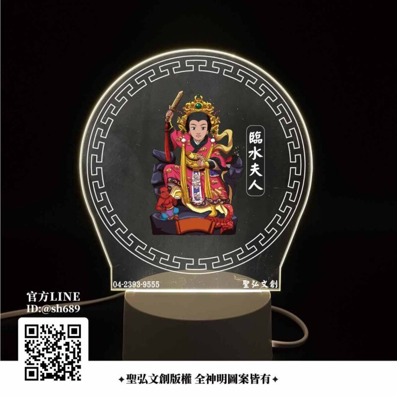 臨水夫人聖誕祝壽推薦