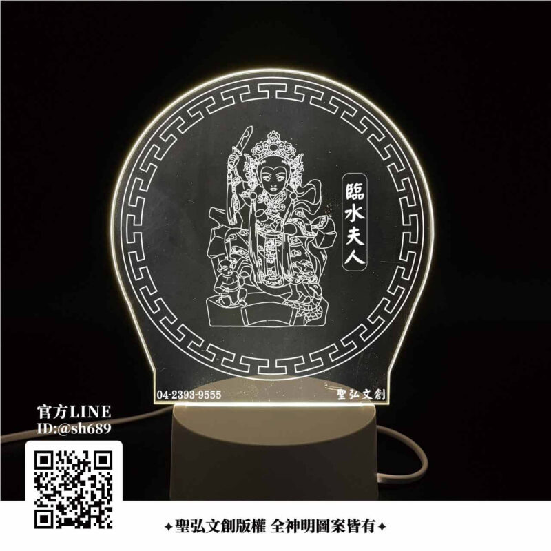 臨水夫人聖誕祝壽推薦