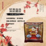 財源滾滾－招財擺設