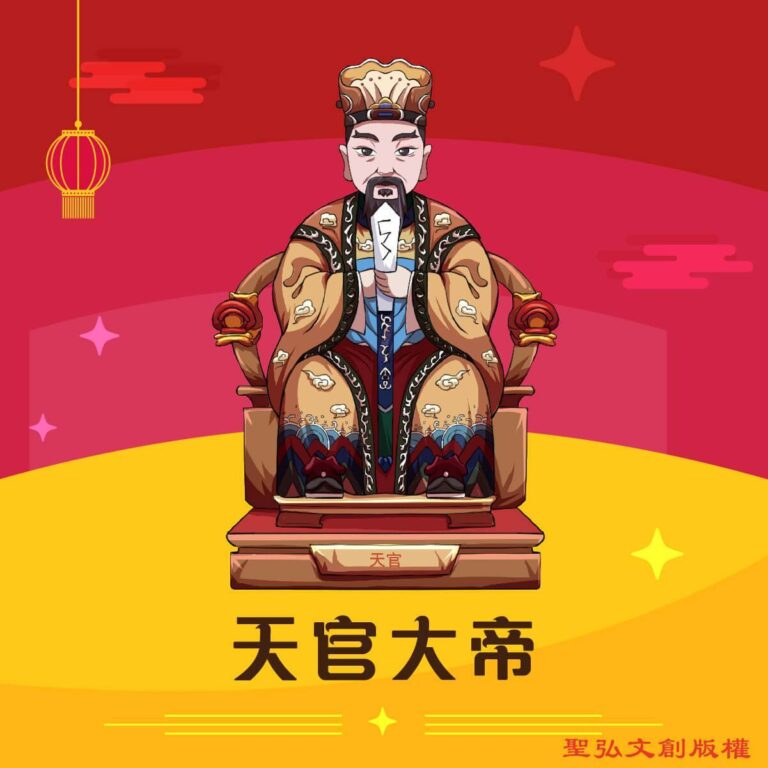Q版天官大帝神明彩繪圖