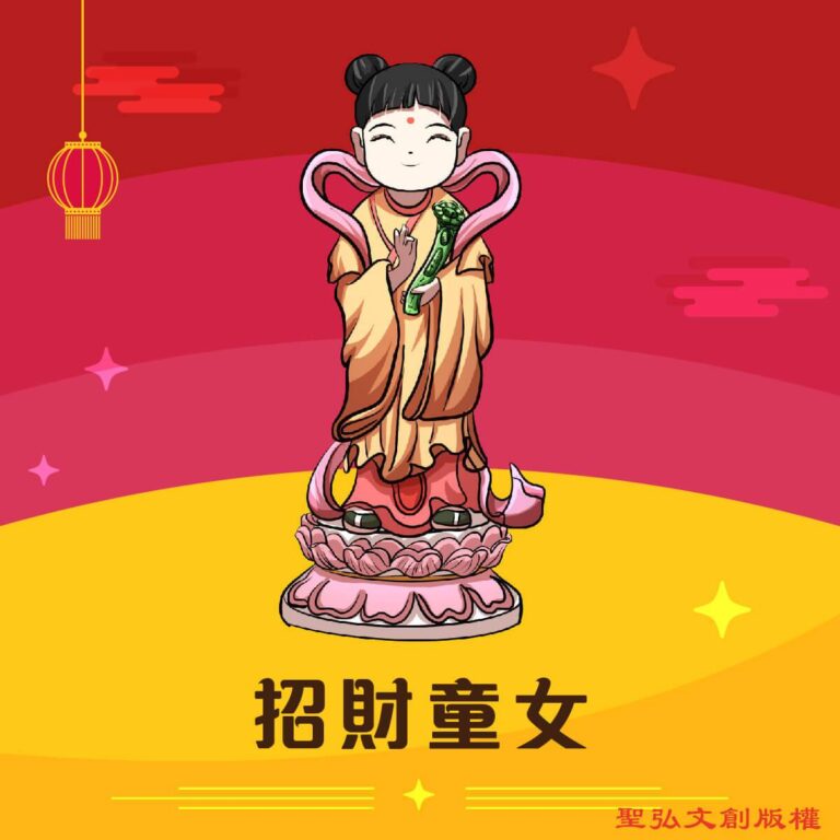 Q版招財童女神明彩繪圖