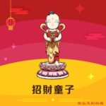 Q版招財童子神明彩繪圖