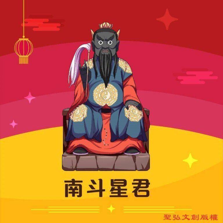Q版南斗星君神明彩繪圖