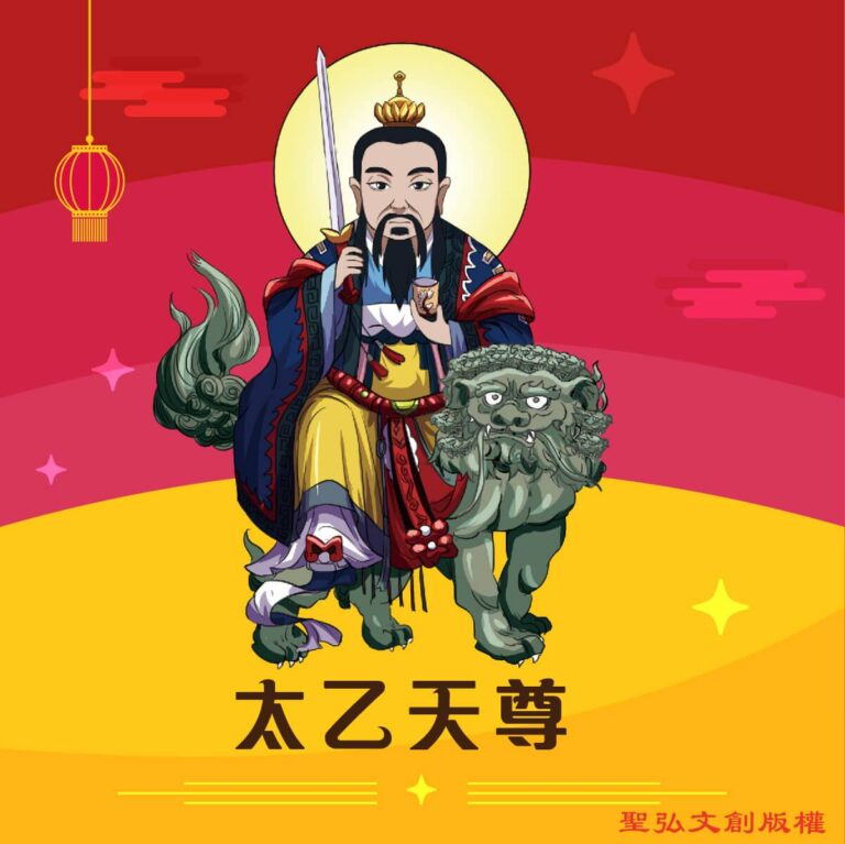 Q版太乙天尊神明彩繪圖