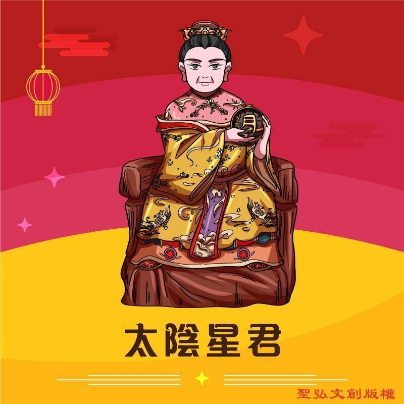 Q版太陰星君神明彩繪圖