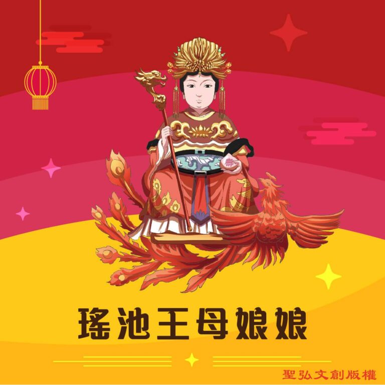 Q版瑤池金母神明彩繪圖