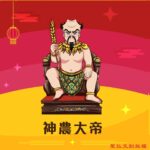 Q版神農大帝神明彩繪圖