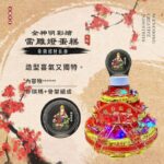 全神明彩繪雷雕燈蛋糕