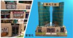 客製化紙紮百貨公司