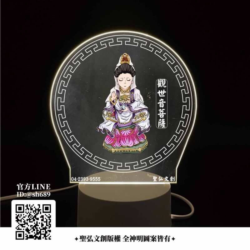 觀音佛祖菩薩聖誕祝壽推薦