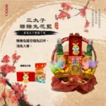 三太子賺賺兔花籃
