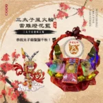 三太子風火輪雷雕燈花籃