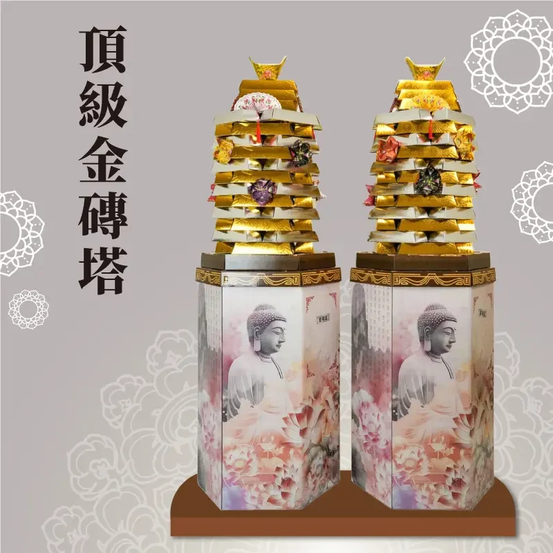 頂級金磚塔 聖弘祝壽
