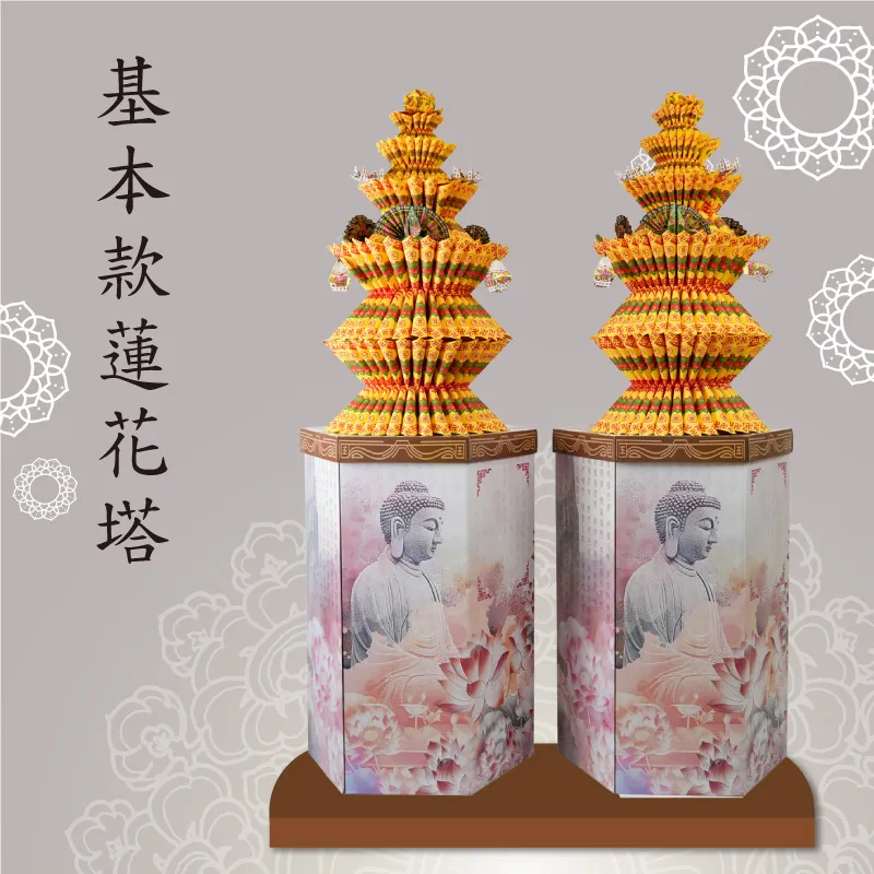 基本款蓮花塔 雲霄真觀(五)