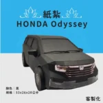 客製化紙紮HONDA Odyssey