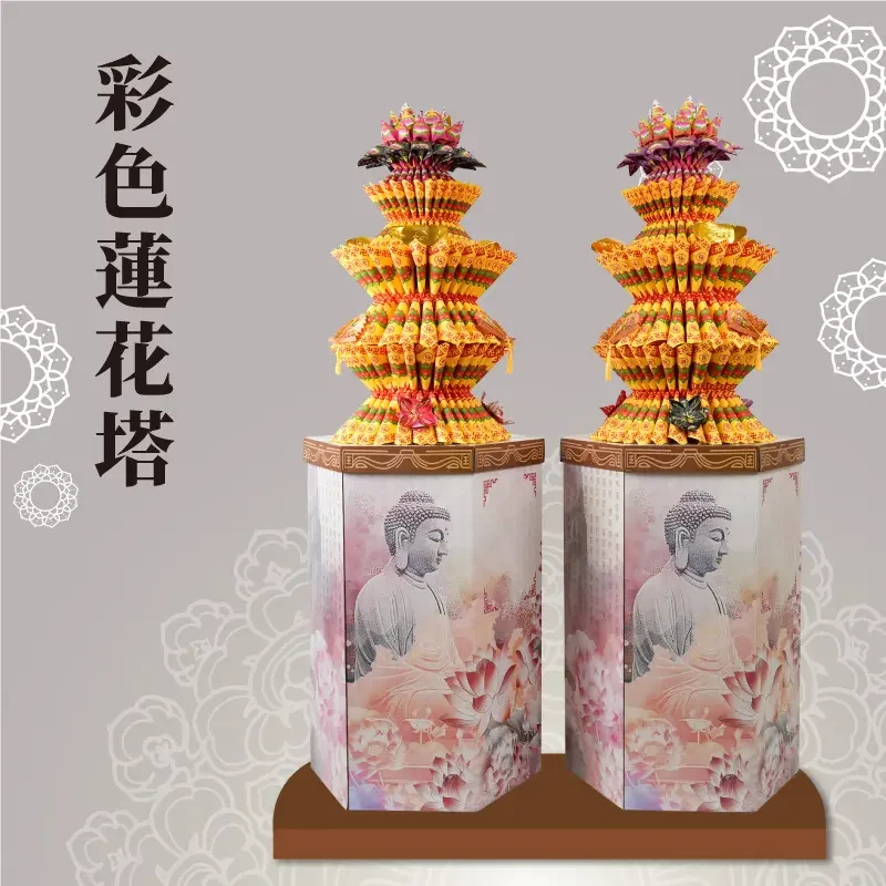 彩色蓮花塔