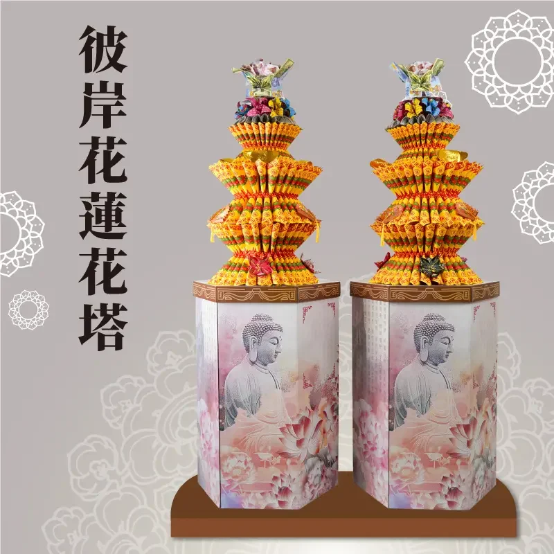 彼岸花蓮花塔