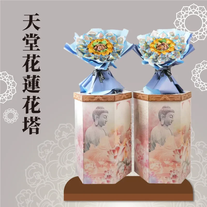 天堂花蓮花塔