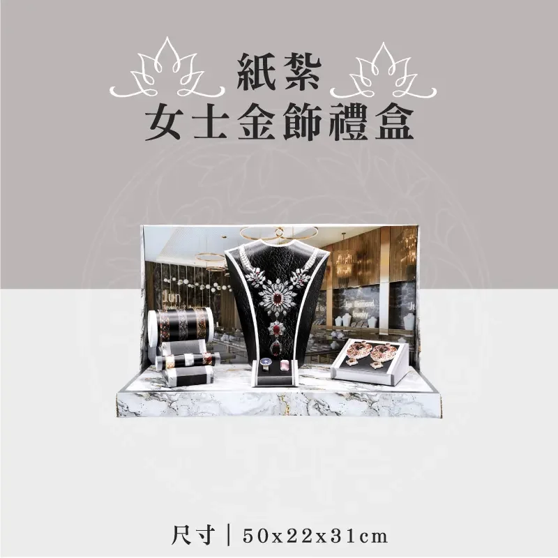 紙紮女士金飾禮盒 聖弘祝壽