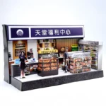 紙紮天堂福利中心 2