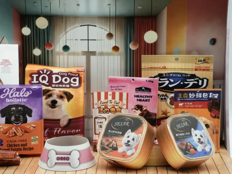 紙紮狗狗飼料禮盒 5