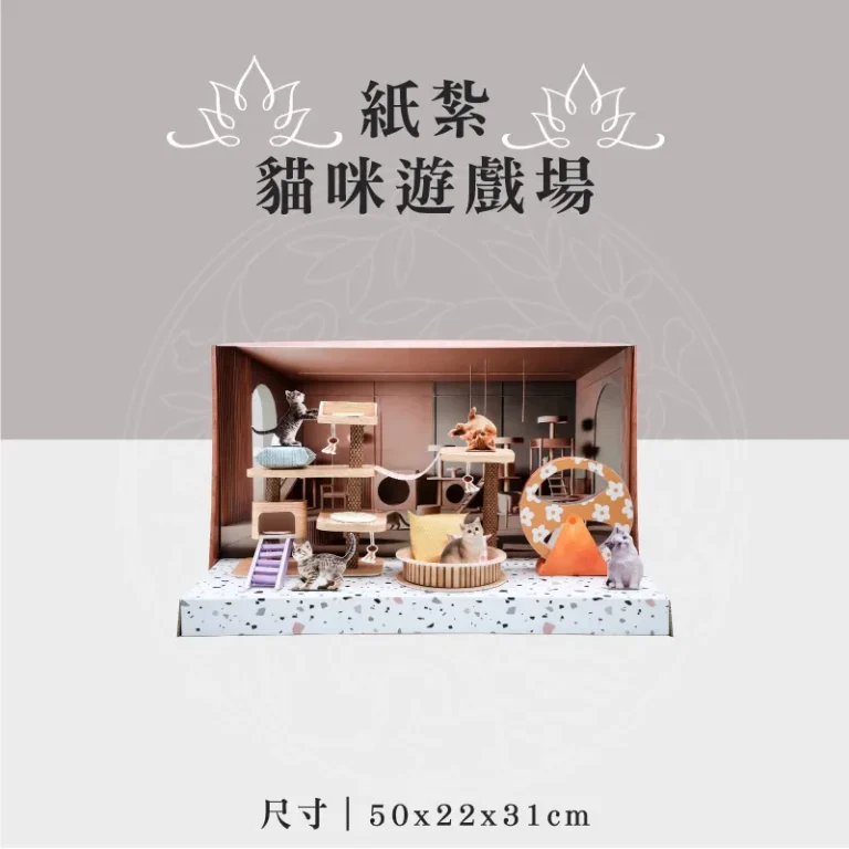 紙紮貓咪遊戲場 聖弘祝壽